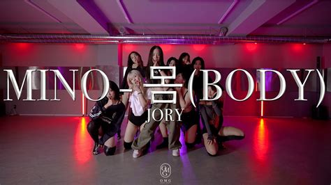 JORY Choreography MINO 몸 BODY YouTube