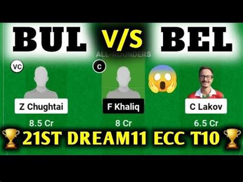 BUL VS BEL DREAM 11 BUL VS BEL BUL VS BEL Prediction Team Today