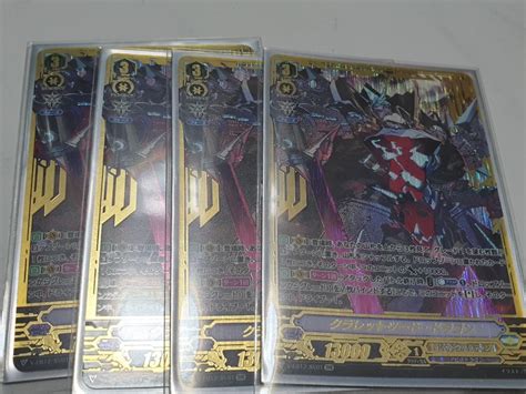 WTS WTT Shadow Paladin Deck Claret Sword Dragon SVR Hobbies Toys