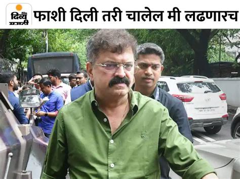 Jitendra Awad Was Arrested In A Mall In Thane And The Show Of The Movie