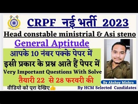 General Aptitude Most Important Question For Crpf Hcm Asi Steno Ii