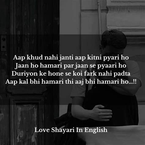 Romantic Shayari In English Love Shayari In English