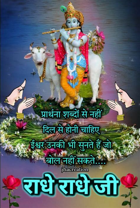 Pin By Laddu P On Good Morning Jsk In 2023 Good Morning Friends