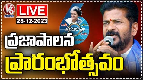 Live Praja Palana Opening CM Revanth Reddy V6 News YouTube