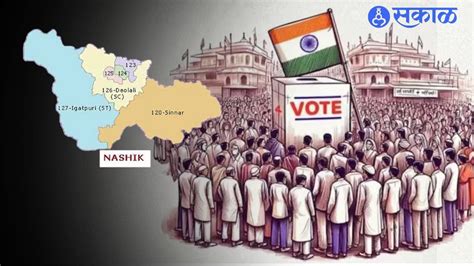 Nashik Vidhan Sabha Election 2024 तिसरी आघाडी कुणाची करणार बिघाडी