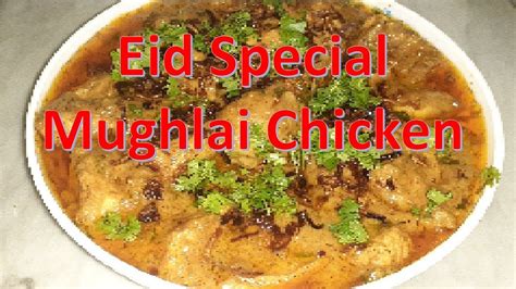 Eid Special Mughlai Chicken Recipe Youtube