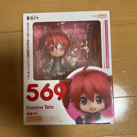 Yahooオークション ねんねんどろいど 569 重音テト