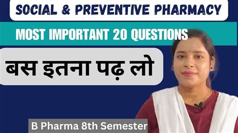 Social And Preventive Pharmacy Important Question B Pharma 8th