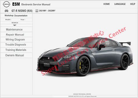 Nissan Gt R Nismo Workshop Service Repair Manual Wiring Diagram