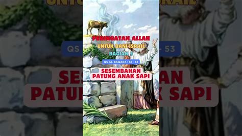 Surat Al Baqara Ayat 51 53 • Sampaikan Walau Hanya Satu Ayat Alquran