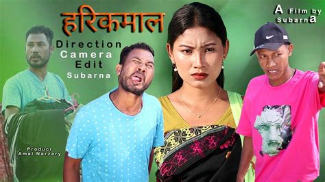 Horikmal Most Comedy Bodo Short Movie YouTube