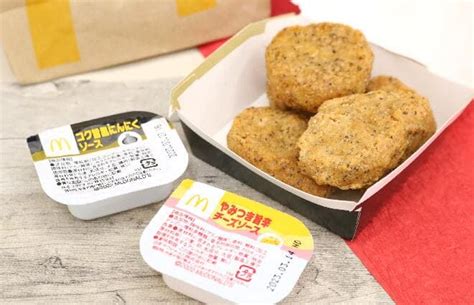 McDonald's "Spicy Chicken McNuggets Black Pepper Garlic" with two ...