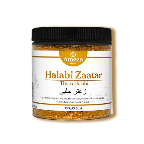 Halabi Zaatar Ameen