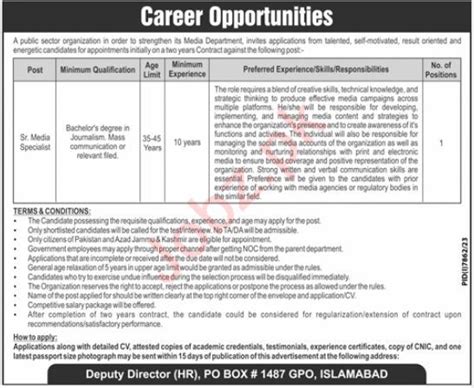 Public Sector Organization Islamabad Job Announcement 2024 2024 Job