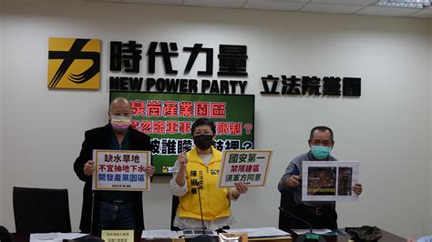 【新聞稿】清泉崗產業園區開發案竟不先徵得軍方同意 就送環評通過初審？ 公民行動影音紀錄資料庫