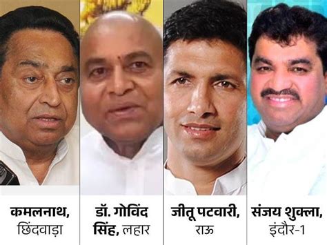 Kamal Nath Mp Election Congress Candidate List Update Arif Masood