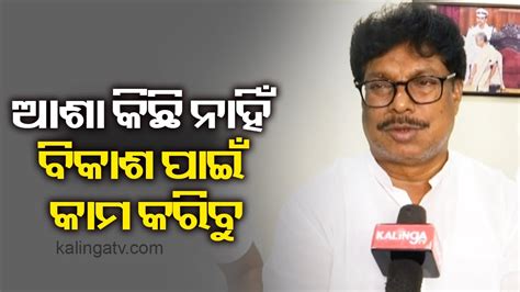 One To One With Sudam Marndi Over His Comeback As Odisha Cabinet