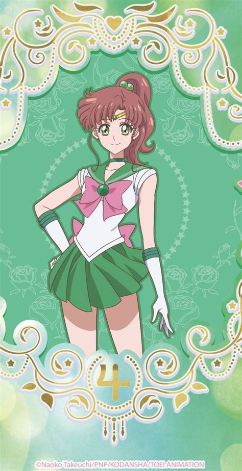 Bishoujo Senshi Sailor Moon Pretty Guardian Sailor Moon Image By Toei Animation 4143459