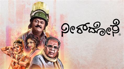 Neer Dose Kannada Movie Watch Full Hd Movie Online On Jiocinema