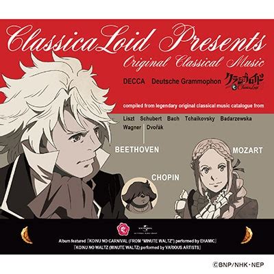 dショッピング Various Artists クラシカロイド 原曲全集 CD カテゴリクラシックの販売できる商品 タワー