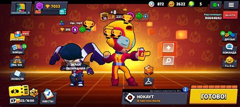 Создать мем аккаунт в бравл старс аккаунт в игре бравл старс brawl