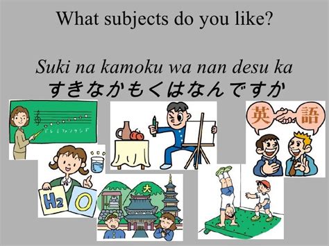 School subjects (Japanese)