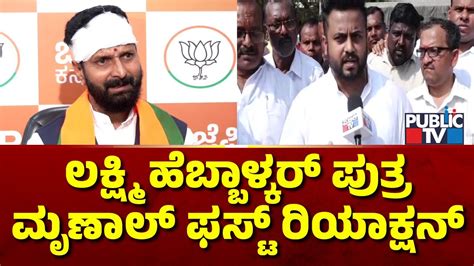 Mrinal Hebbalkar First Reaction Ct Ravi Vs Lakshmi Hebbalkar Public