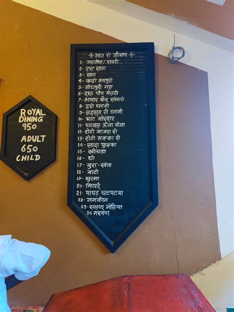 Menu at Chokhi Dhani Amritsar, Amritsar