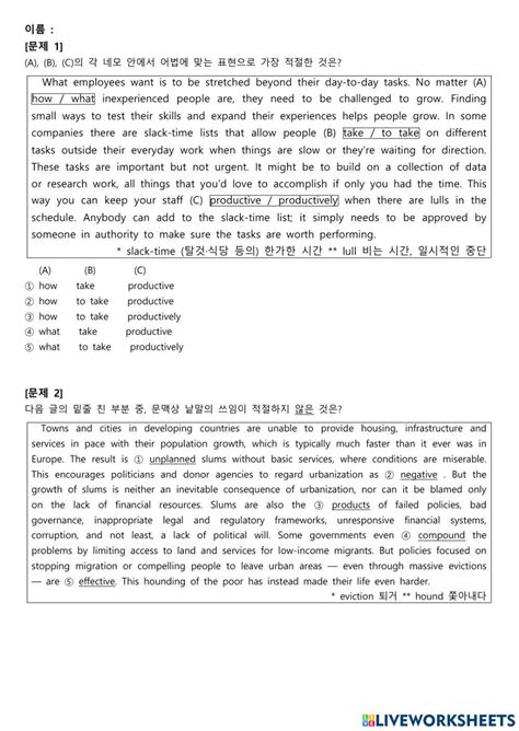 2차시 추가문제 Online Exercise For Live Worksheets