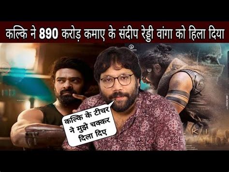 Sandeep Reddy Wanga Shocked On Kalki 2898 Ad OTT Shocking Rights Deal