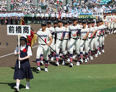 全国高校野球 開会式 前橋商が堂々行進 主将「雰囲気と状態良好」 ／群馬 毎日新聞