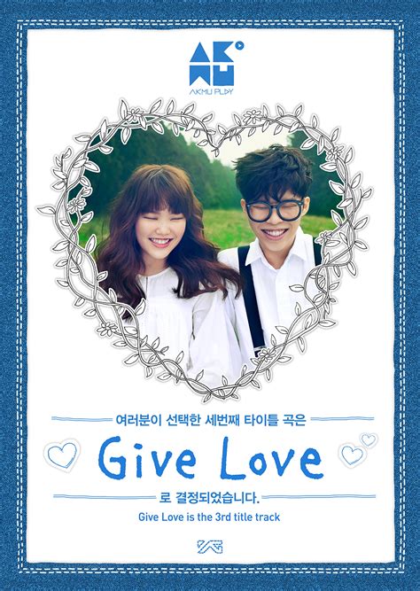 AKMU - 3RD TITLE TRACK {GIVE LOVE} - Akdong Musician (AKMU) Photo (36936205) - Fanpop