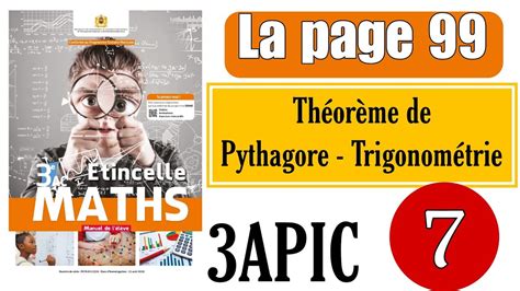 Etincelle Maths Ac Page Th Or Me De Pythagore Trigonom Trie