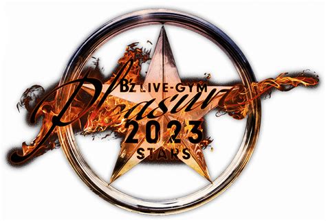 「bz Live Gym Pleasure 2023 Stars 」スタジアム公演 セットリスト Rk 3はきだめスタジオブログ