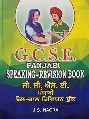 Gcse Panjabi Speaking Revision Book Dtf Books