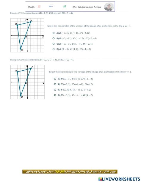 Reflections And Translations Worksheet Live Worksheets