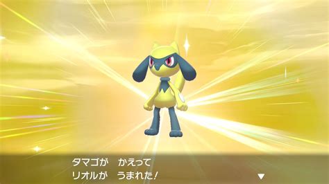 【ポケモンgo】リオルの色違い、 入手方法と実装状況 攻略大百科