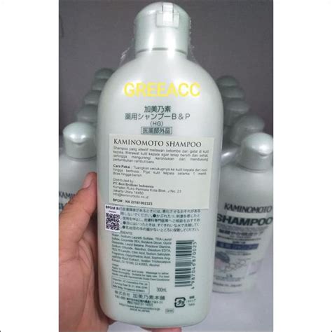 Jual KAMINOMOTO MEDICATED SHAMPOO SHAMPO 300ML Shopee Indonesia