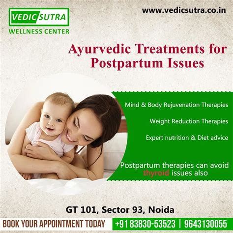 Ayurvedic Postpartum Therapy Vedic Sutra Wellness Center