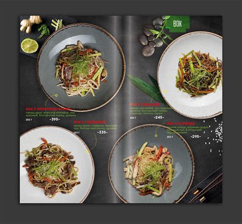 Japanese Menu Design Food Photo Behance