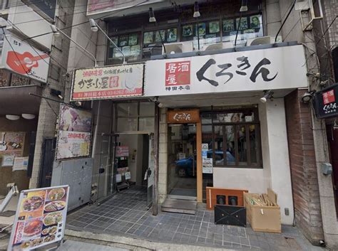 神田（153坪）の店舗物件の画像 飲食店ドットコム