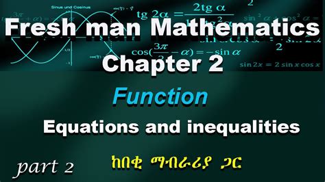 Fresh Man Mathematics Chapter 2 Part 2 Function Equations And Inequalities Youtube