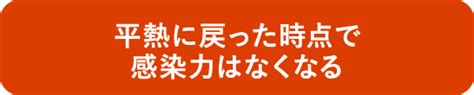 感染対策クイズ「冬の感染対策編」｜感染対策コンシェルジュ