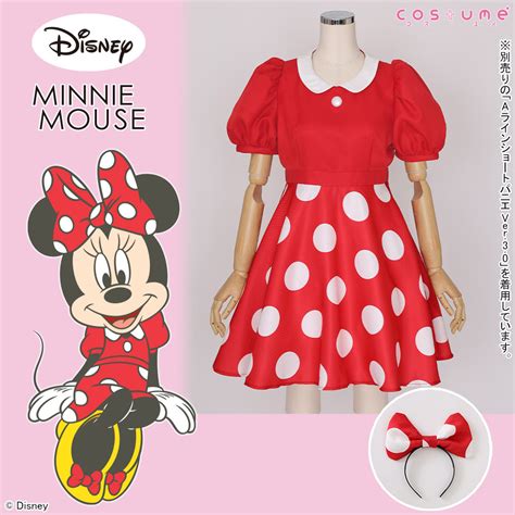 Minnie Mouse Costume Set M - L | HLJ.com