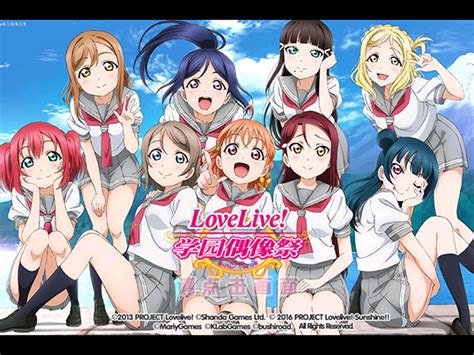 《lovelive学园偶像祭》图文教程学园偶像祭2九游手机游戏