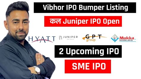 Vibhor IPO Bumper Listing Juniper IPO कल Open SME IPO Jayesh