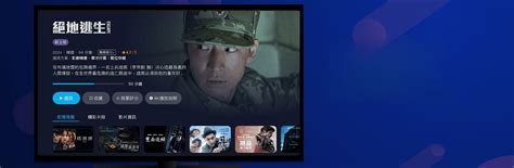 pc mac friday tv