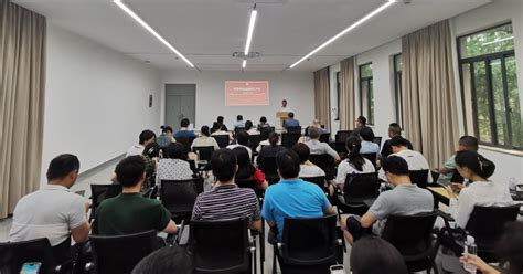 【悟思想伟力 建时代新功】物理学院召开全院教职工大会