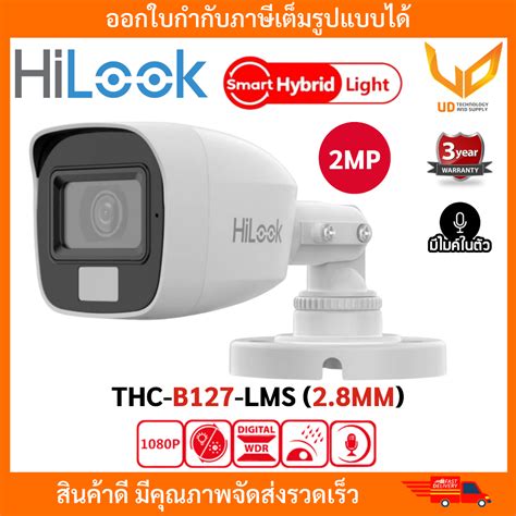 Hilook Thc B Lms Mm Mp Smart Hybrid