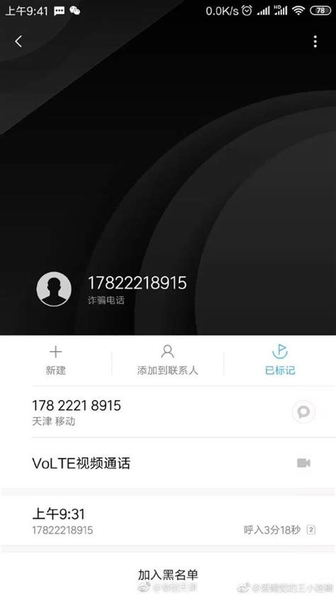 接到12304来电，这里面有什么讲究？ 红鼠网